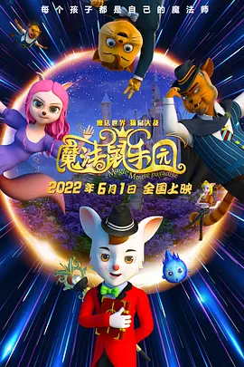 少将的相亲大会