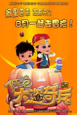 经典传奇2024免费观看完整版