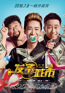 爱的终结者