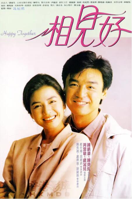 妹妹的死党