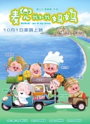 成人香蕉