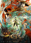 老师h肉1v1