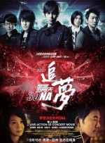 国内精品国语自产拍在线观看55