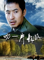 亚洲欧美日韩不卡一区二区三区