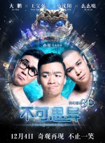 午夜精品在线免费观看