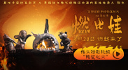 亚洲欧美日韩中另类在线