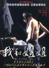 3d同人在线观看