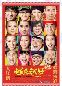 精品一区二区三区四区