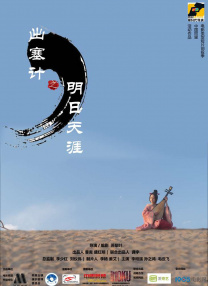 日本高清在线一区二区三区