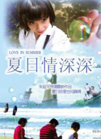 君岛美绪作品一览