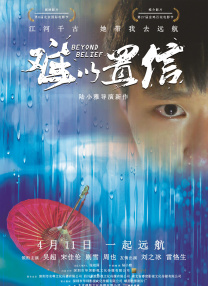 无吗