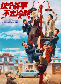男人日女人免费视频