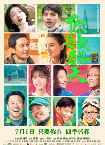 婷婷97
