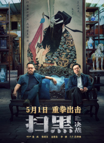 邻家姐姐3免费观看完整版
